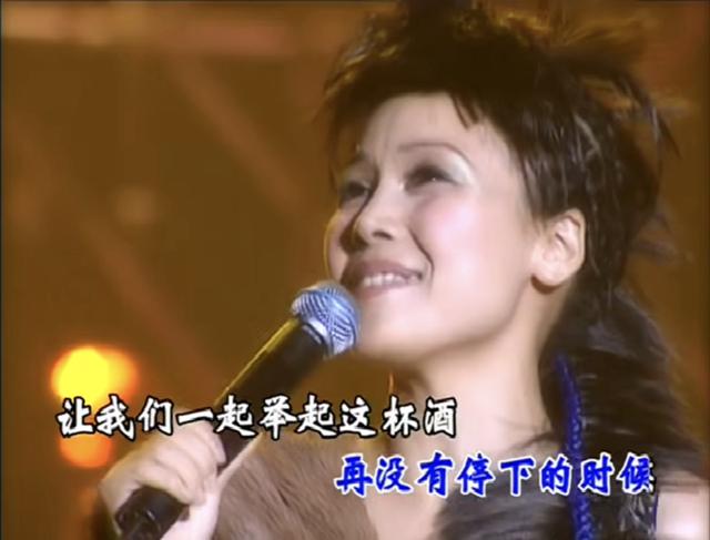 2001年田震演唱会。来源：视频截图