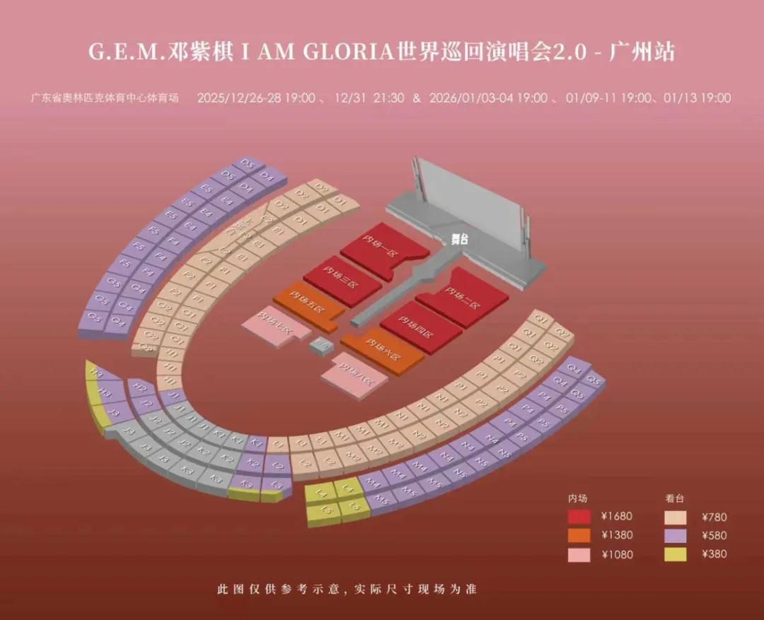 来源：广州天河发布、