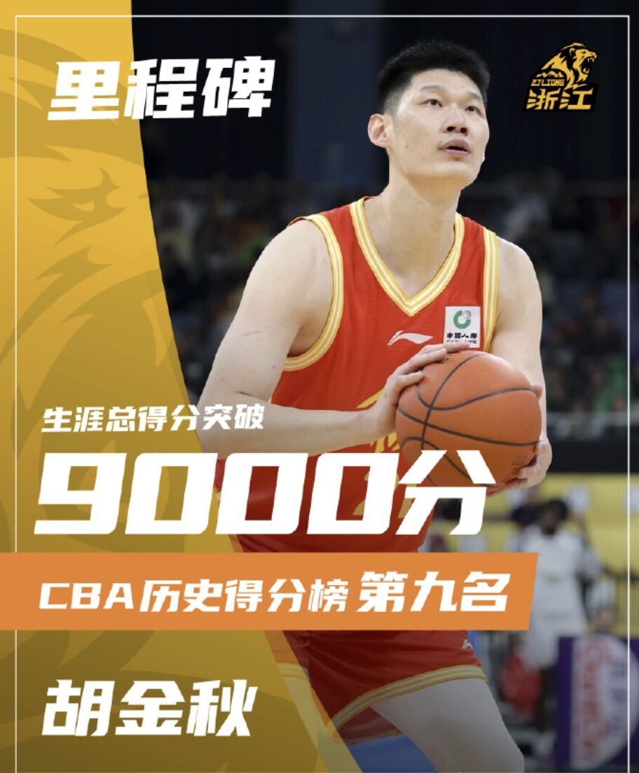 胡金秋- 最新胡金秋实时滚动快讯，聚合所有胡金秋相关热门新闻快讯_新浪体育