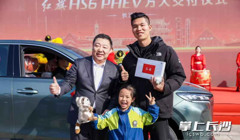 红旗HS6 PHEV登陆长沙