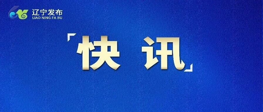 2026年全国两会召开时间来了