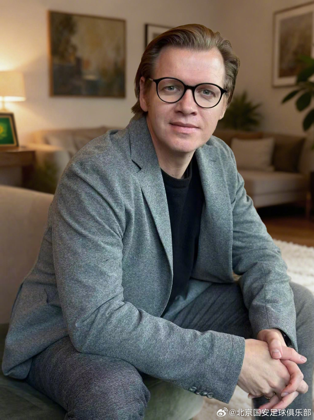 德国人马永明出任国安俱乐部体育总经理