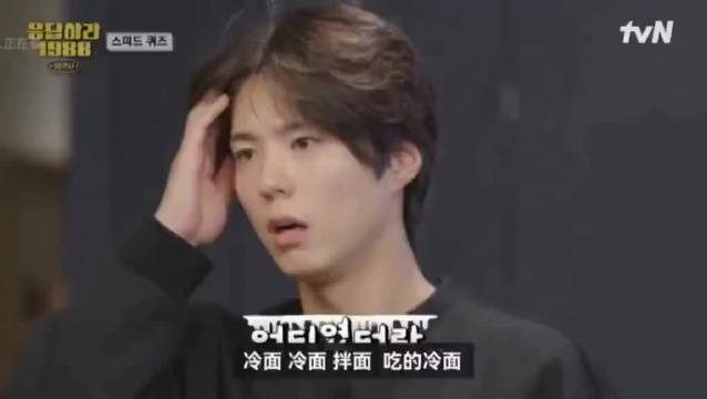 请回答1988团综第二期来了，大家做游戏你比划，我猜很有默契