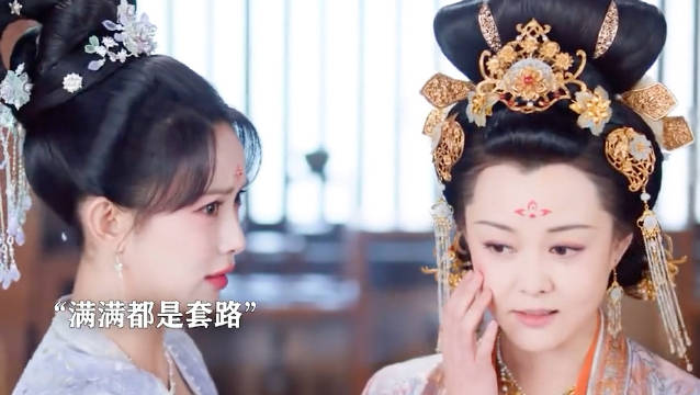 谁给的勇气啊，敢和琉璃比茶艺 笑不活了 ～孟子义