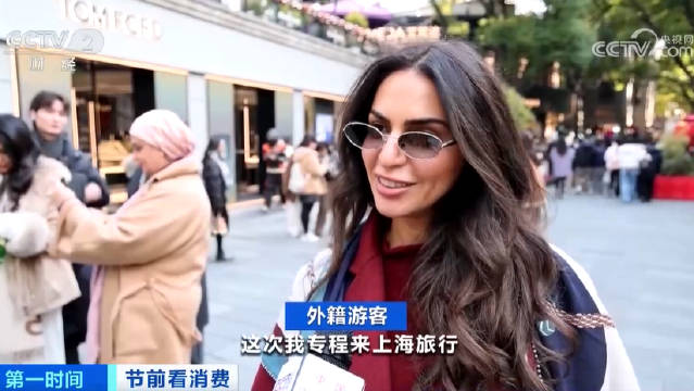 老外纷纷飞到上海跨年