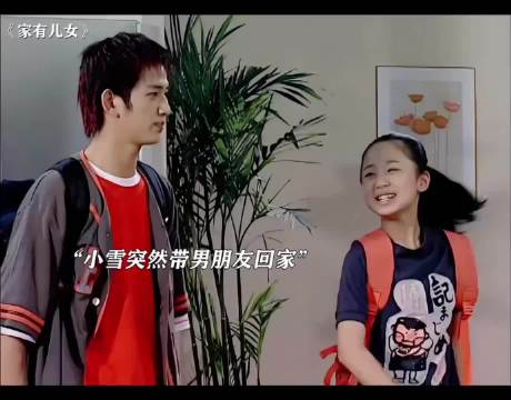 家有儿女里正确的教育方法和沟通方式值得所有家长学习
