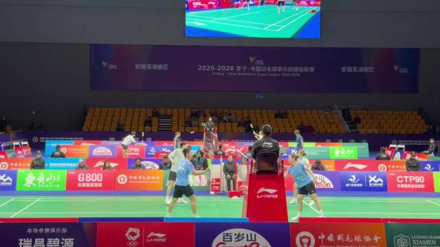羽超联赛浙江瑞昌混双对决，徐承宰黄雅琼战程星陈芳卉