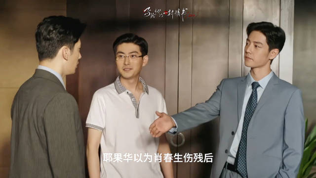 芳子嘴是真严啊这么多年了都没告诉她哥他老公春晓医疗是肖春生他们开的