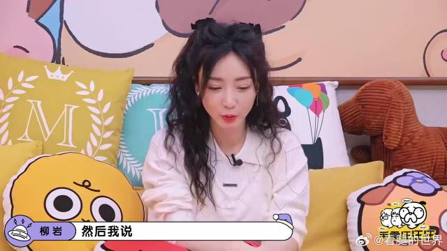 难怪杨迪至今没塌房！柳岩曝光内幕：他从不煽情！太会说