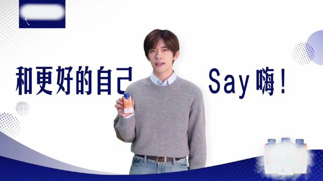 易烊千玺发布2026新年问候视频，笑容治愈温暖岁末