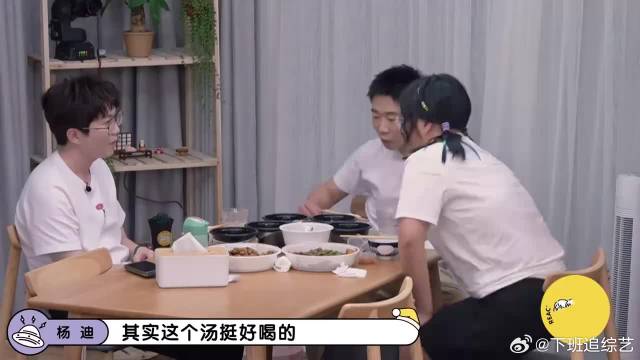 杨迪爆笑内涵黄磊厨艺！现场模仿嘉宾演技！笑疯毛不易！