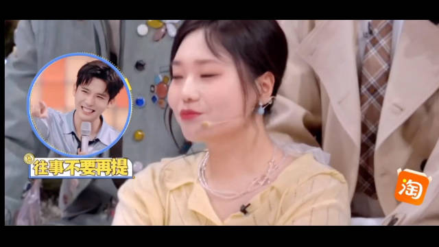 看似没有意外的时候王安宇就是那个意外，老王哥：何老师往事不要再提！