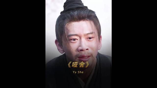 男人只是提笔了两句诗词，竟能跨越时空和偶像对话