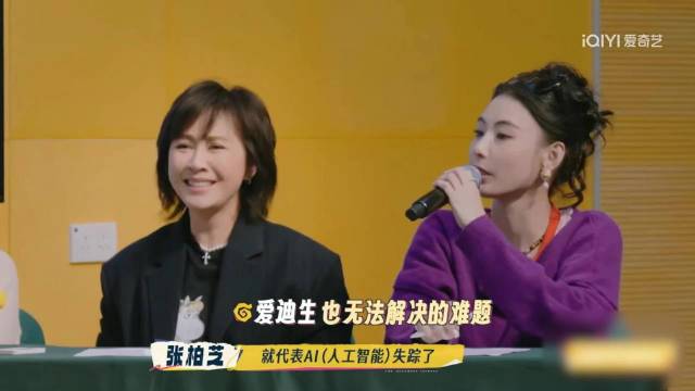 张柏芝一句话杀 死比赛，哈哈哈哈哈太可爱了