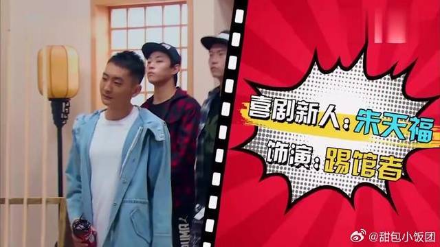 开心俱乐部：叶祖新一进场就被调上威亚，场面让他懵了