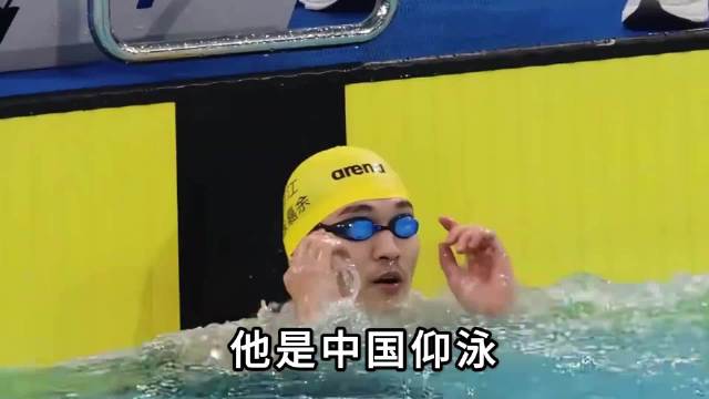 30岁，他还能独自一人撑起中国仰泳吗？ 徐嘉余，从零突破到双四