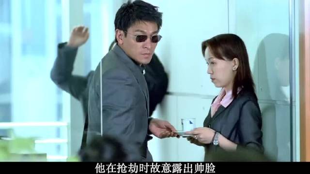 高智商劫匪全程戏耍警方高手的对决往往只在毫厘之间