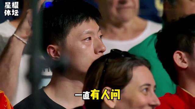 盘点乒坛大满贯的“速度之王”马龙竟然只排第六？马龙 张继科 张怡宁樊振东