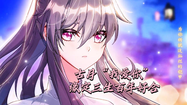 预告 第142集预告 海神缘配对现场，唐舞麟古月双向奔赴！ ↓↓↓↓↓