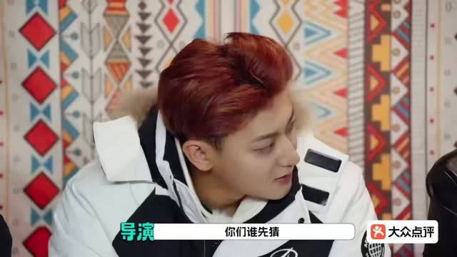 黄子韬节目中闻头油遭整蛊，被弹脑壳成团欺