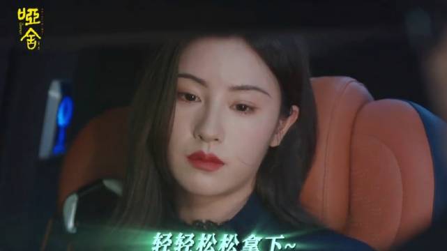 在未来人面前卖古董，董爷还是太嫩了 剧集哑舍 毛晓慧 岳旸