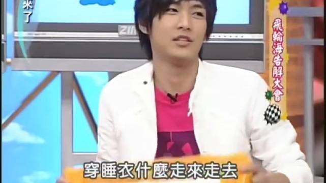 炎亚纶发文感谢飞轮海，回忆当年走红困扰