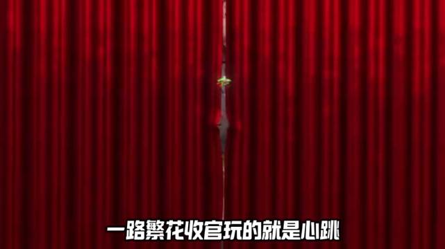 《一路繁花》收官，刘晓庆刘嘉玲何赛飞张柏芝宁静柯淳邵子恒真情告别