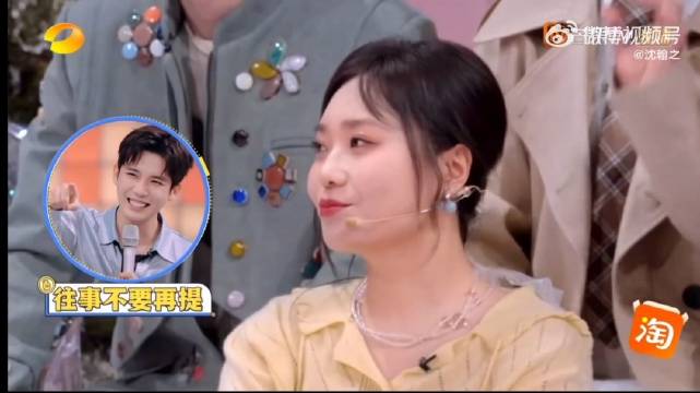 何炅游戏环节cue王安宇，回忆与李雪琴组队趣事