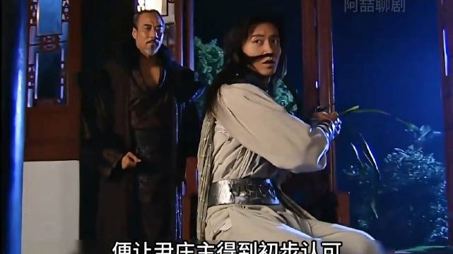 尹天雪走火入魔险些误杀童战，童战接受岳父测试， 水月洞天第十六集