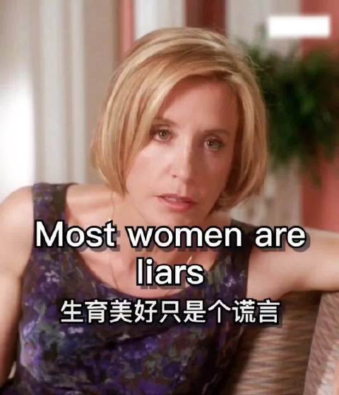 绝望的主妇｜这段关于生育的话，残忍击倒了这位单纯的准妈妈