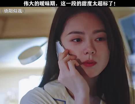 如果我先遇到你就好了