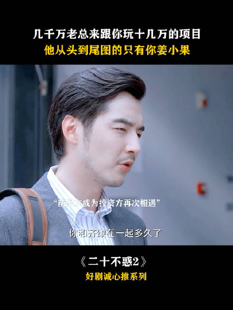 金世佳卜冠今新剧角色错过引热议