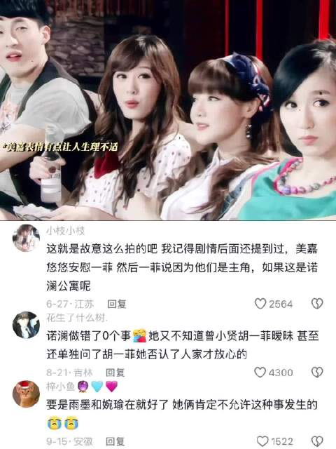 以诺澜的视角打开爱情公寓，才发现她当年被无缘孤立时候的无助