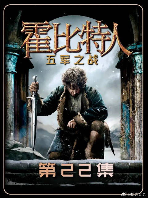 精灵王子单挑半兽人统帅，不共戴天之仇终于得仇