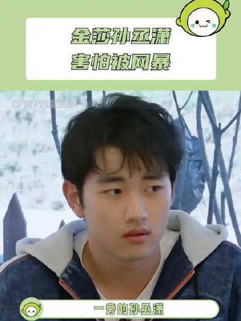 金莎和孙丞潇真是一场酣畅淋漓的姐弟恋啊