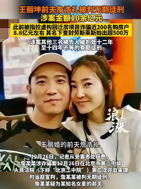 王丽坤拍短剧的原因找到了