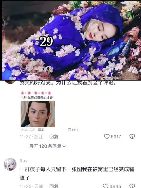 花千骨给白子画准备了礼物，白子画打坐一整夜，等待黎明的到来