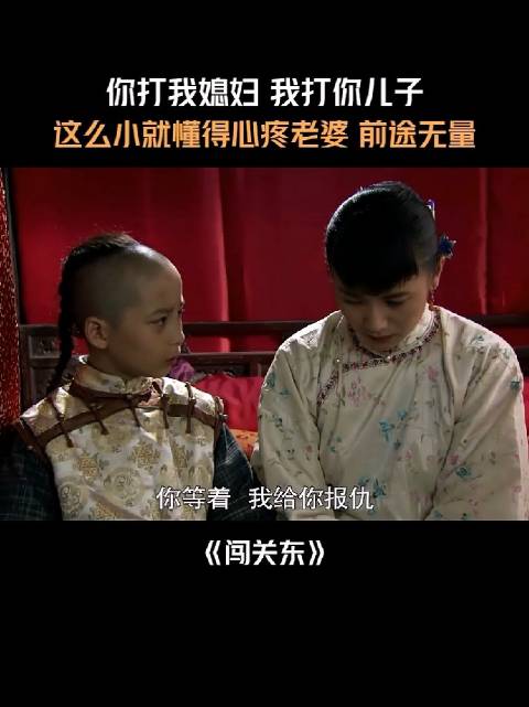 女人在婆家的地位，老公的态度很重要