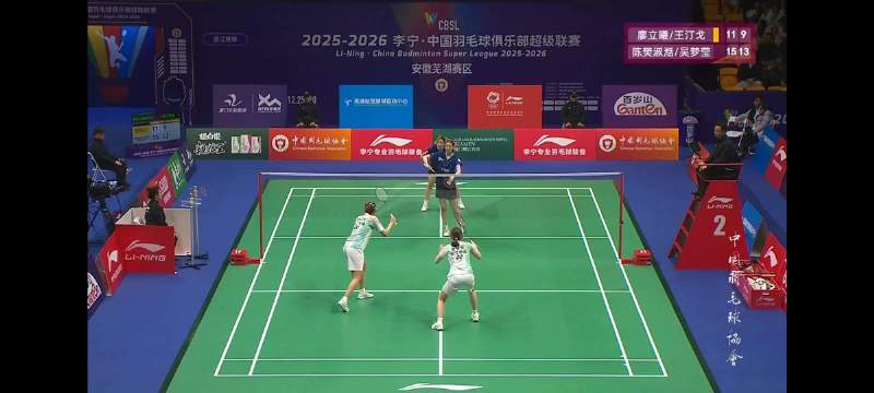 羽超联赛深圳0比1浙江，女双廖立曦王汀戈不敌陈樊淑湉吴梦莹