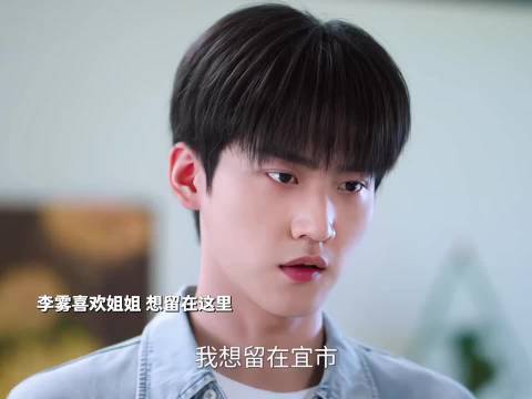 周柯宇陈妍希新剧《狙击蝴蝶》引跨年热议