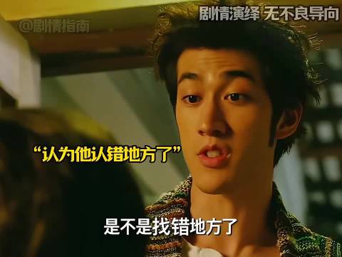 李治廷文梅森《非常父子档》上演母子重逢泪目瞬间