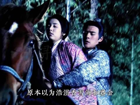 赛金的意外死亡让香雪海开始忏悔，最终她成功摆脱了蛇魔的控制