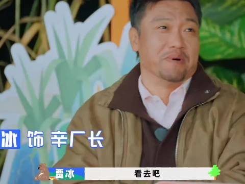 沈腾肯定王安宇能力，称其加入是自身造化