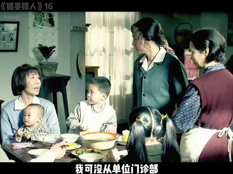 嫂子太可怜了，把事实讲出来遭到一家子的嫌弃，只怪嫂子不够漂亮