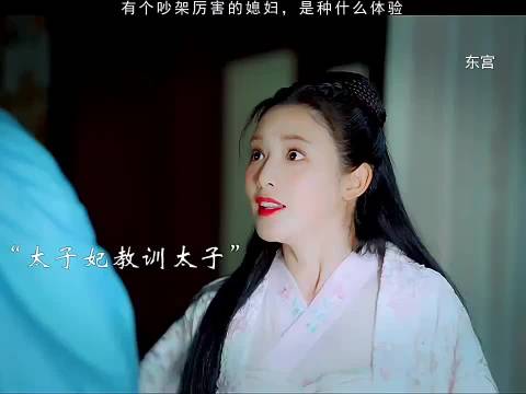 陈星旭彭小苒新剧东宫上演情感纠葛