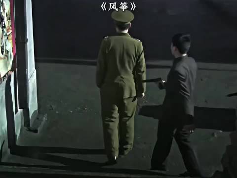 风筝:郑耀先被中统绑架，中统反被胖揍