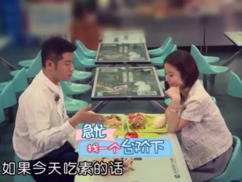 任重和林心如有一种相亲的尴尬感