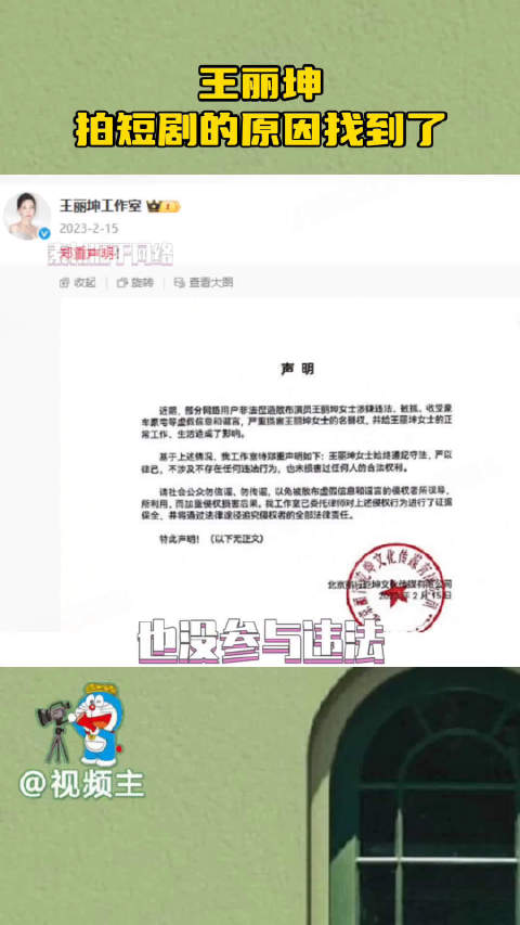 咱就是说自己老公干啥了能一点不知道？姐是时候该提高一下挑男人的眼光了