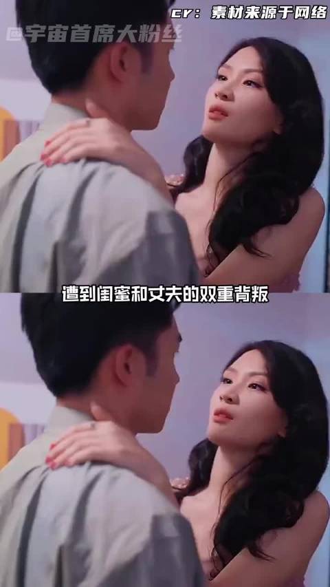 女子为婚姻中遭背叛者寻求公道