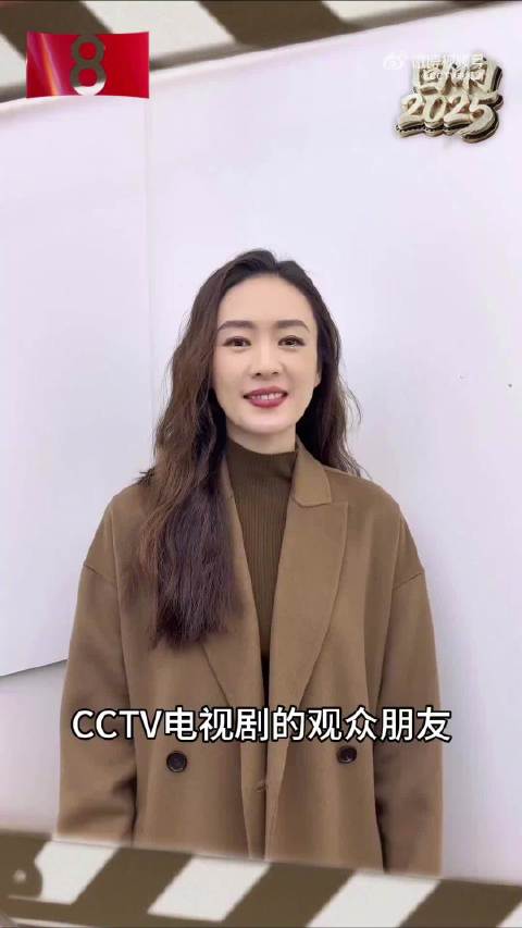 查收童瑶2026新年祝福